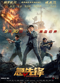 精品一区久久